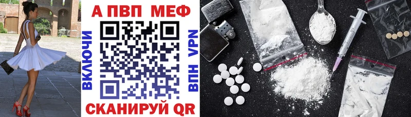 Alpha-PVP мука Пересвет