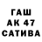 БУТИРАТ буратино Resident Migro
