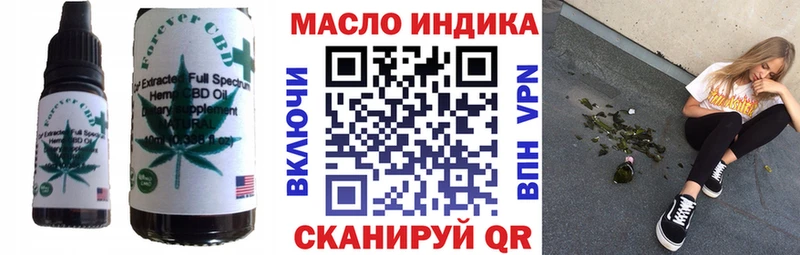 ОМГ ОМГ как войти Пересвет Cannafood конопля