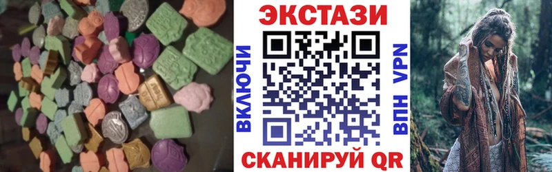 Ecstasy Cube  Пересвет 