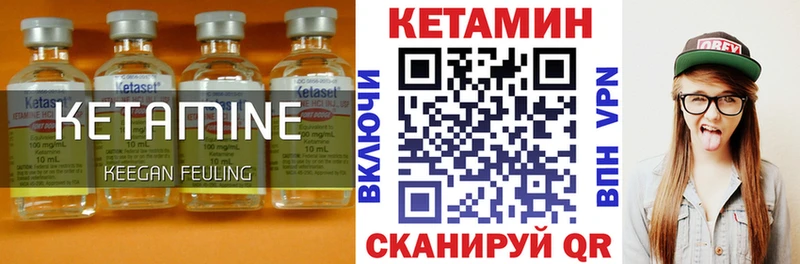 КЕТАМИН VHQ  где купить   Пересвет 
