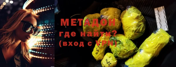 тгк Баксан