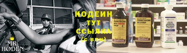 мяу мяу кристалл Балахна