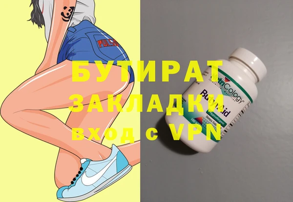 экстази Балабаново