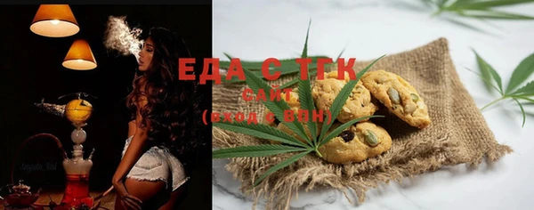 мяу мяу кристалл Балахна
