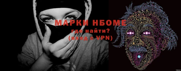 экстази Балабаново