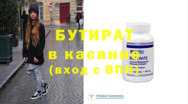 экстази Балабаново