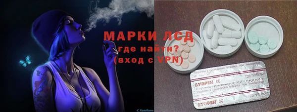 тгк Баксан