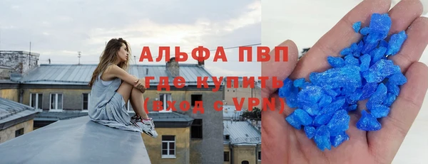 тгк Баксан