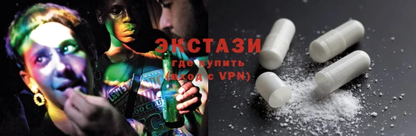 тгк Баксан