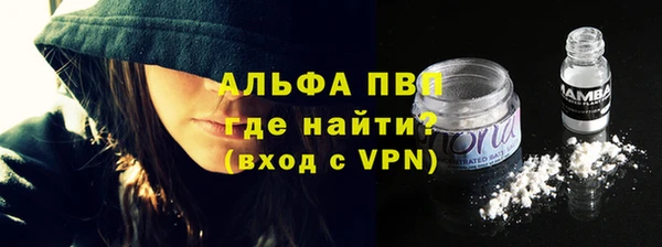 экстази Балабаново