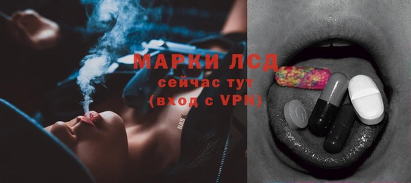 экстази Балабаново