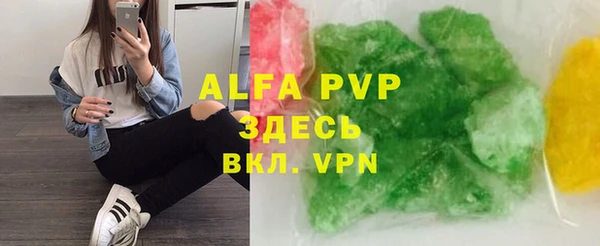 экстази Балабаново