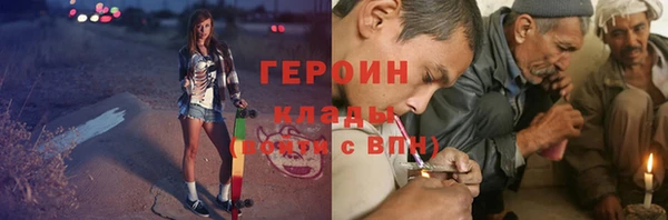 экстази Балабаново