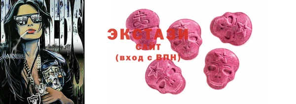 экстази Балабаново