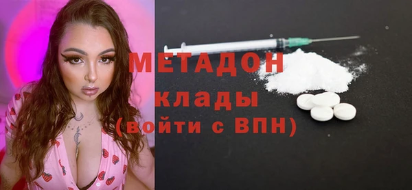 тгк Баксан