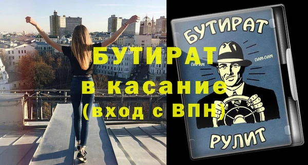экстази Балабаново