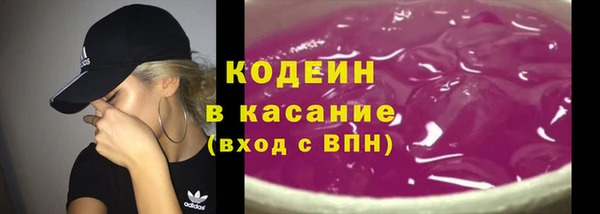 экстази Балабаново