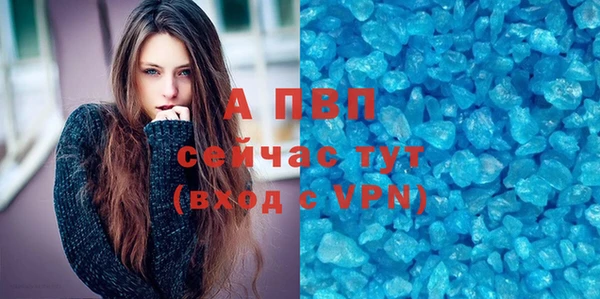 экстази Балабаново