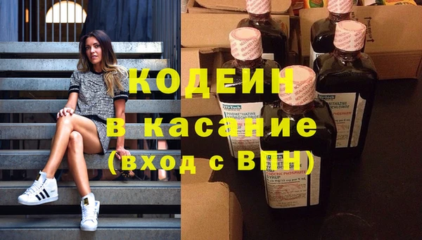 мяу мяу кристалл Балахна