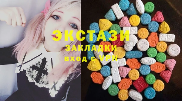 тгк Баксан