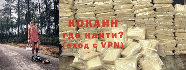 тгк Баксан