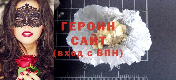 экстази Балабаново
