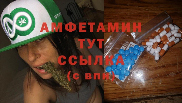 мяу мяу кристалл Балахна