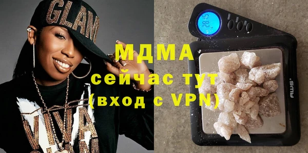 экстази Балабаново