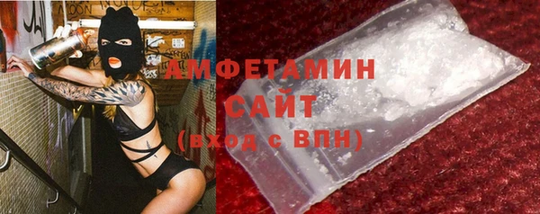 экстази Балабаново