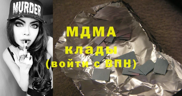 экстази Балабаново