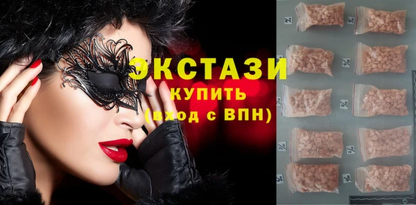 мяу мяу кристалл Балахна