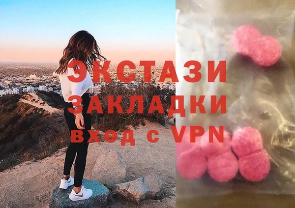 тгк Баксан