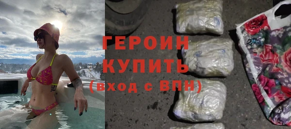 мяу мяу кристалл Балахна