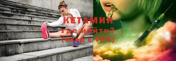 тгк Баксан