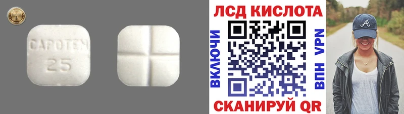 ЛСД экстази кислота  купить закладку  Пересвет 