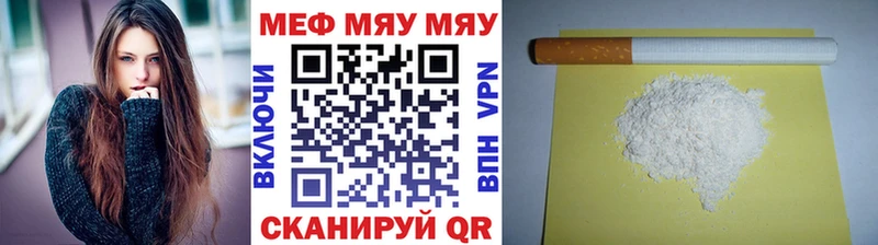 ОМГ ОМГ   Пересвет  Меф 4 MMC  хочу наркоту 