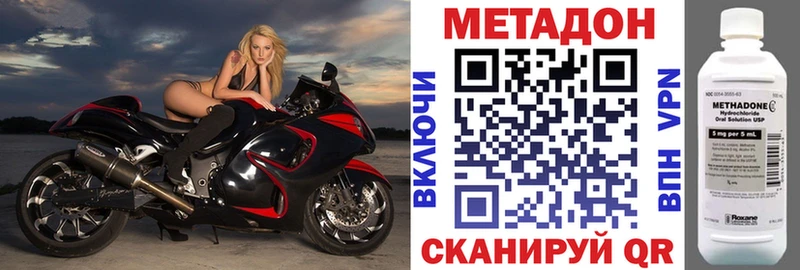 МЕТАДОН белоснежный  Пересвет 