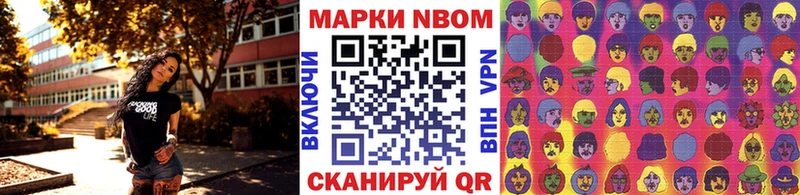 закладка  Пересвет  Наркотические марки 1500мкг 