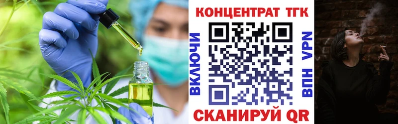 площадка какой сайт  Пересвет  ТГК THC oil  наркошоп 