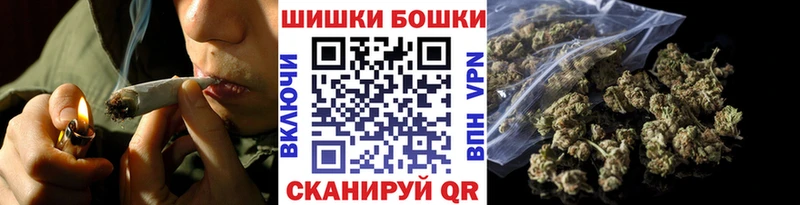 наркотики  Пересвет  Бошки марихуана MAZAR 